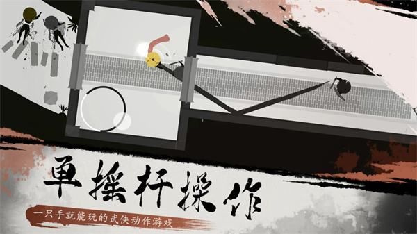 一息（TapTap测试版）图3