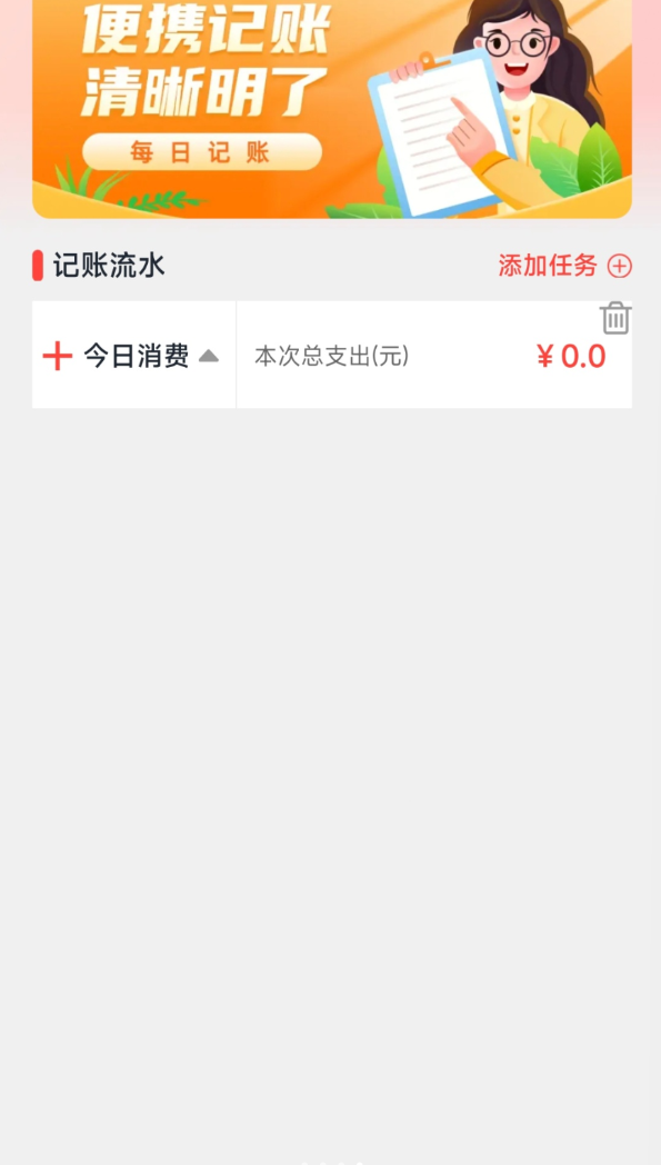 外卖订餐省钱指南app图3