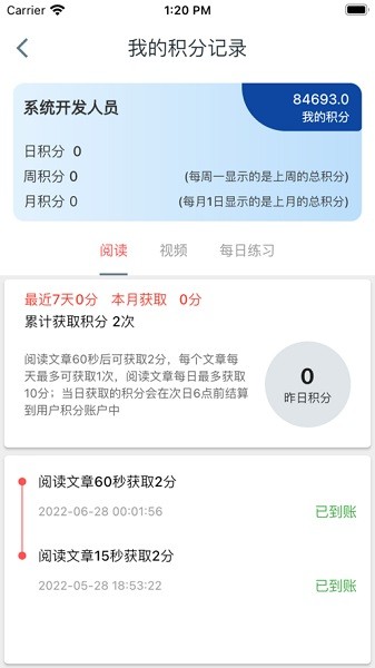 智慧玉溪app图2