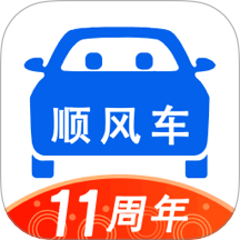 顺风车拼车软件图标