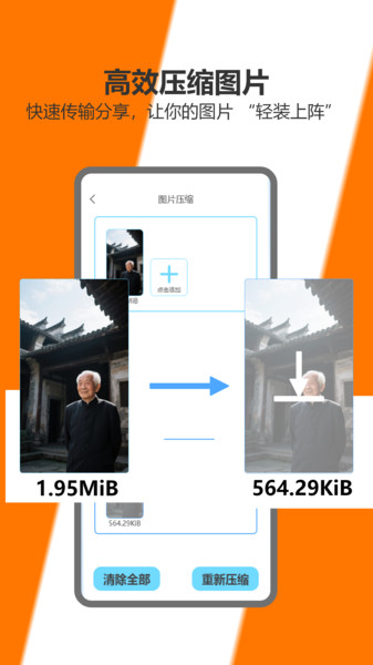 Zccm app图2