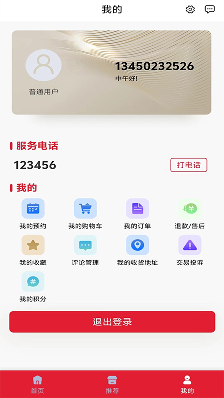 CC Surprise官网版图2