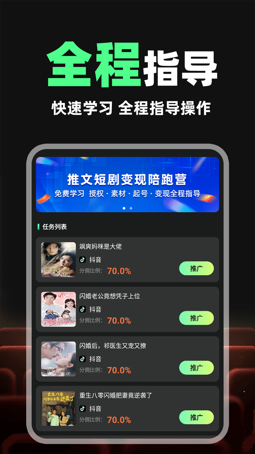 短剧剪辑神器app图1