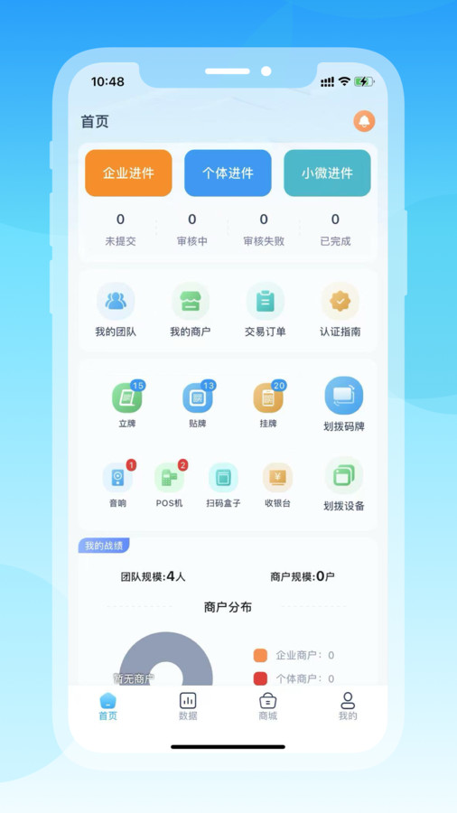 芸芸付app图3