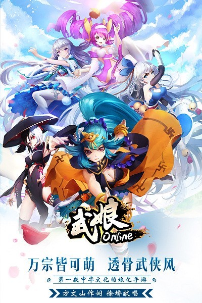 武娘九游版图2