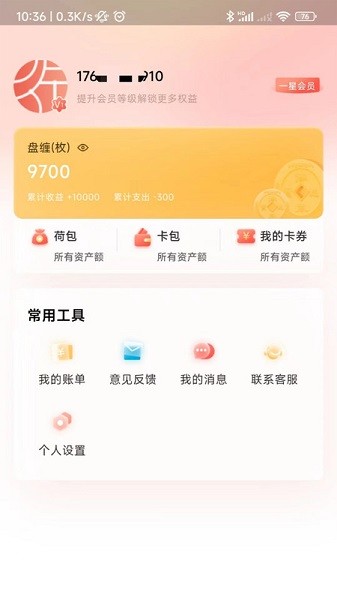 豫章行app图2