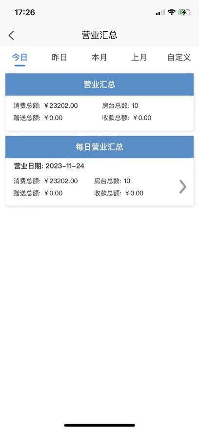 乐友客app图3