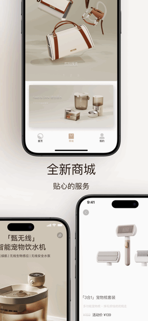 VOOCOO蔚刻app图1