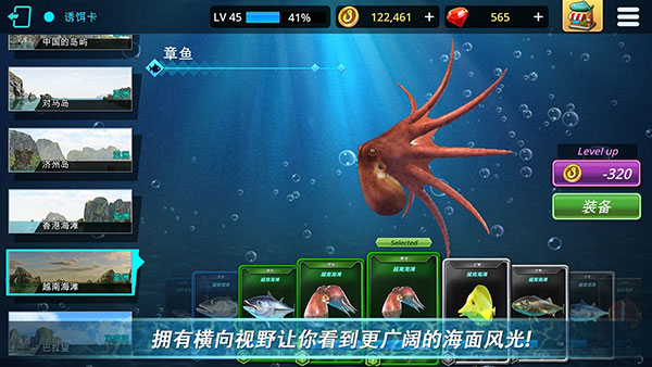 怪物钓鱼手游图2