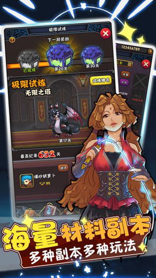 骑士突突突游戏