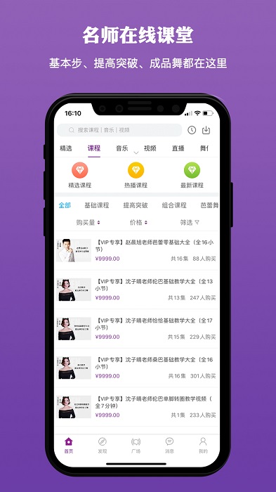 千夜app图1