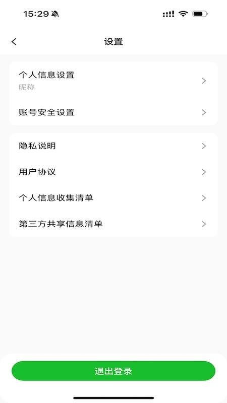 萌野趣观app图3
