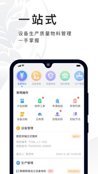 必择app图3