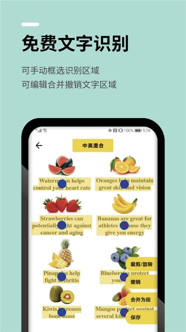 几门外语app图3