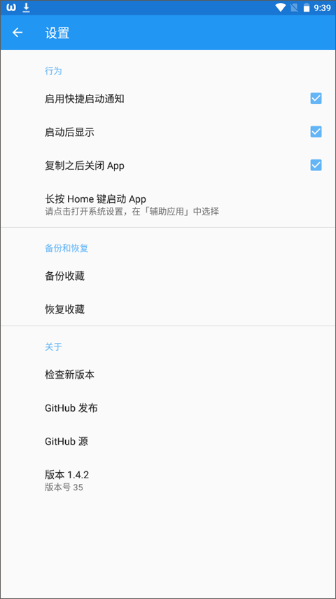 云颜文字app图1