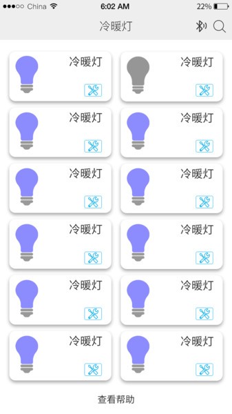 ULed app图2