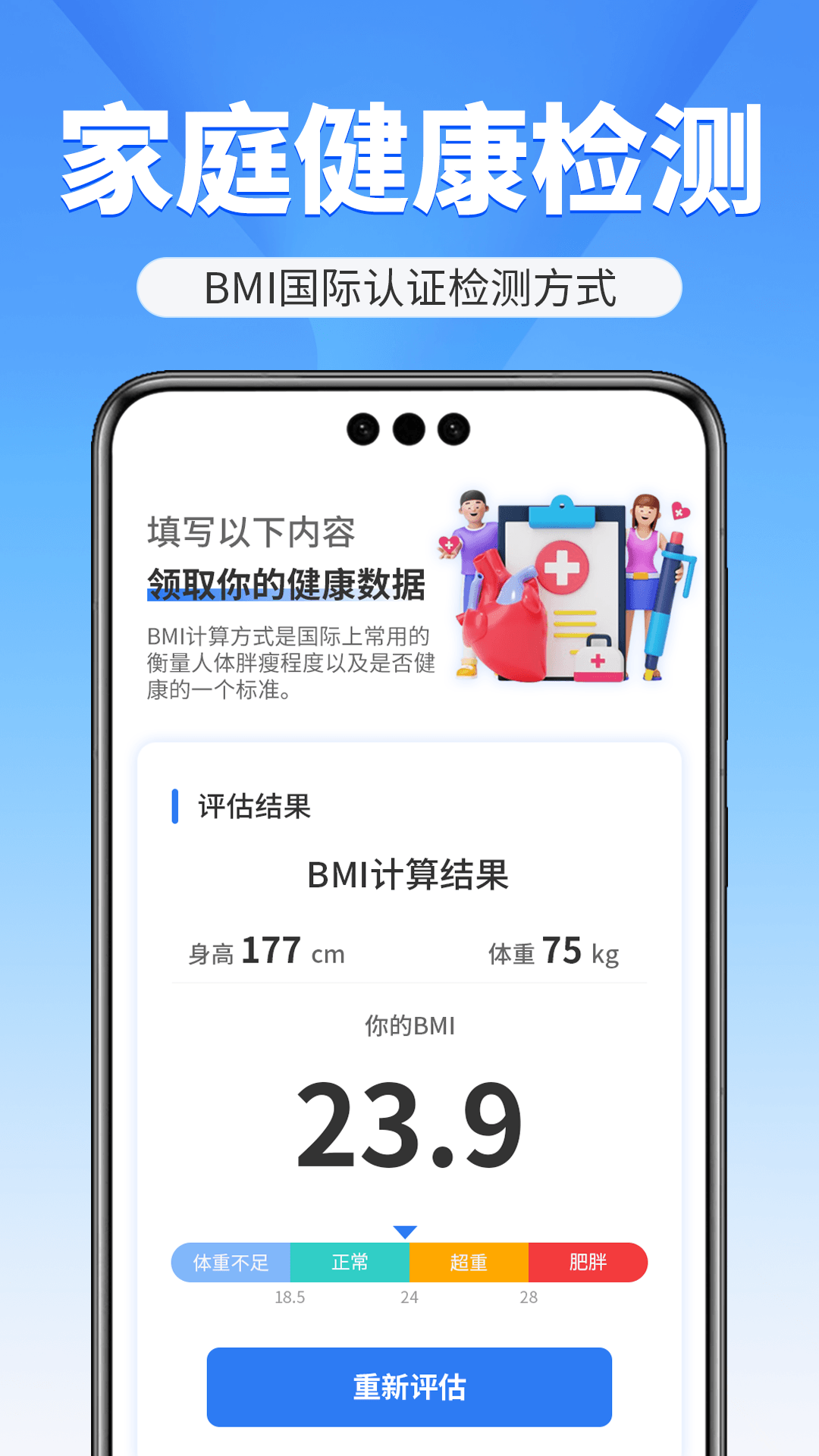 手机一键看家监控手机版图2