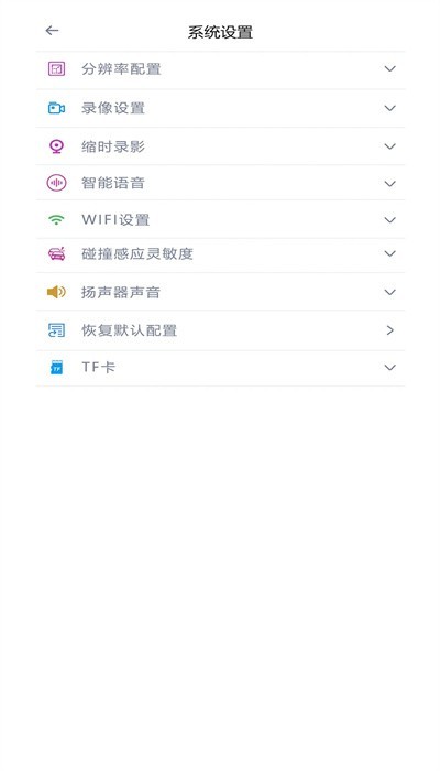 焕新版DVR app图3