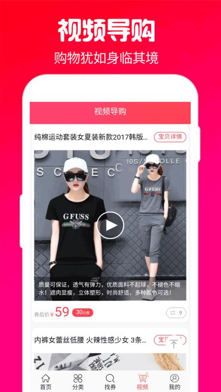 优省汇软件图4