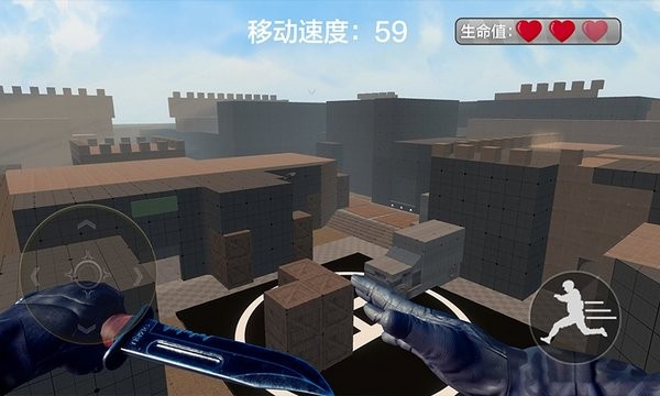 战地跳跃模拟器游戏图3