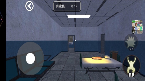 逃离狼伴侣游戏图3