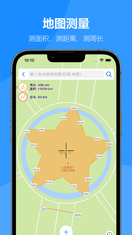 建工专家手机版图3