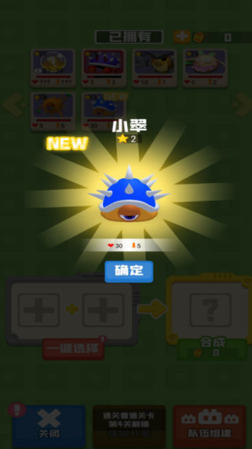 萌宠嘉年华游戏图1