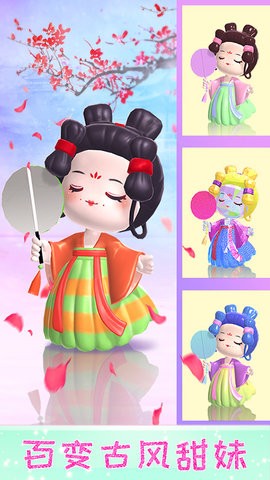 玩偶梦工厂游戏图4