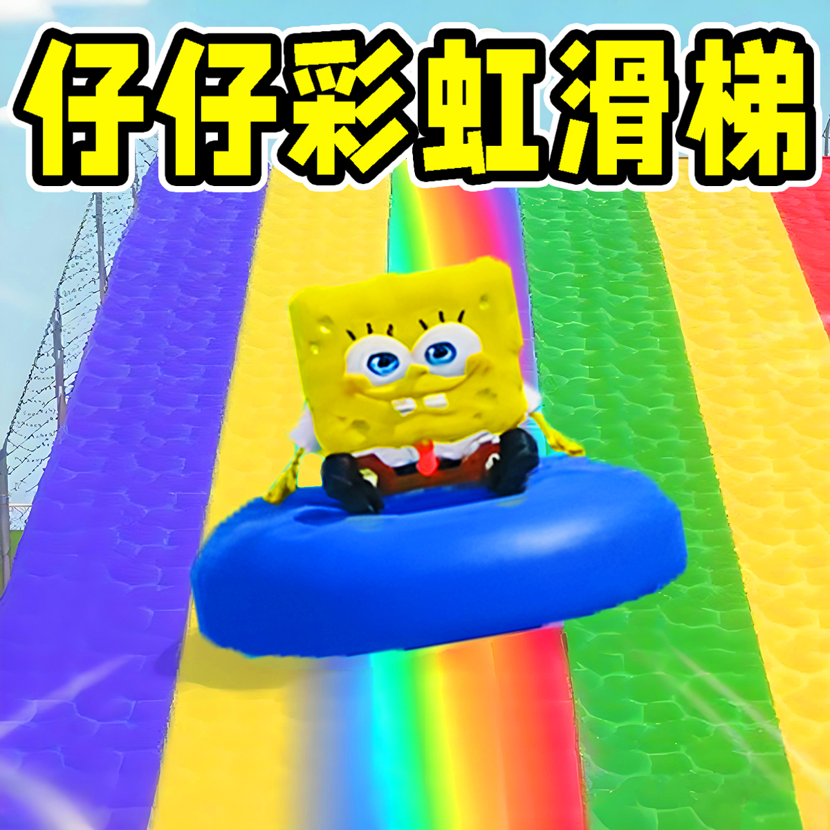 蛋蛋老六跑酷派对游戏图标