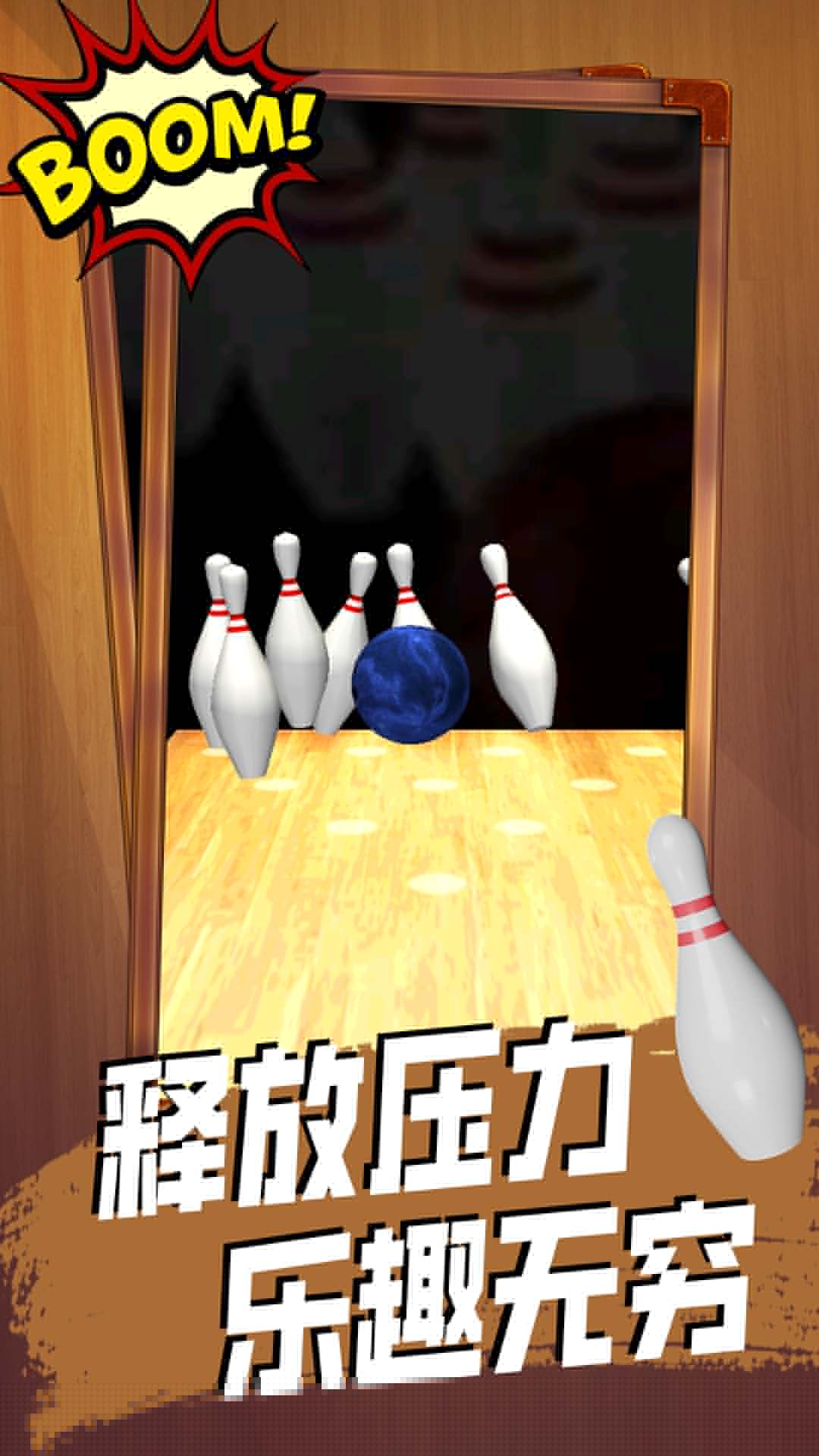 疯狂的球球对战游戏图3