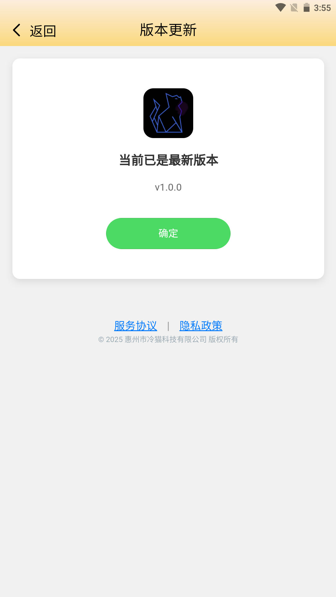 猫小摊app图4