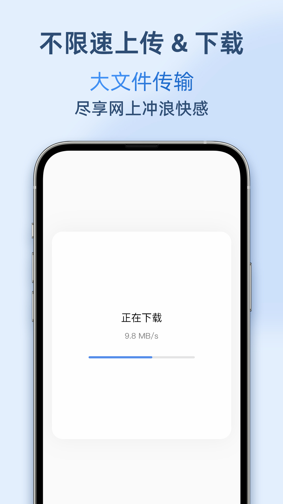 AirPortal软件图1