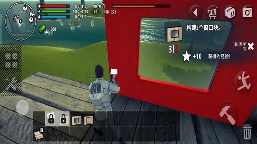 沙盒世界冒险游戏图3