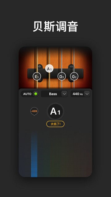 Tune Labs app图3
