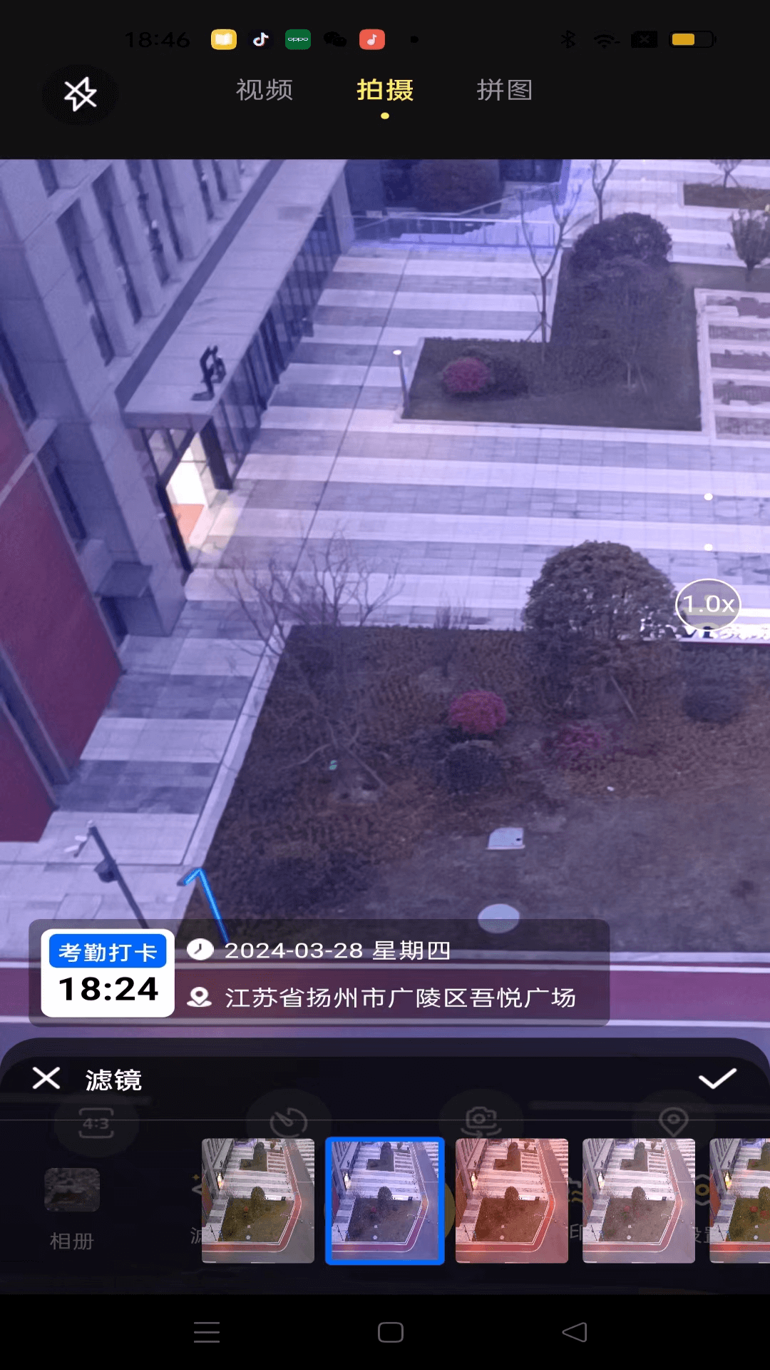 大师水印相机app