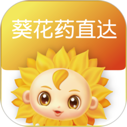 葵花药直达业务员app图标