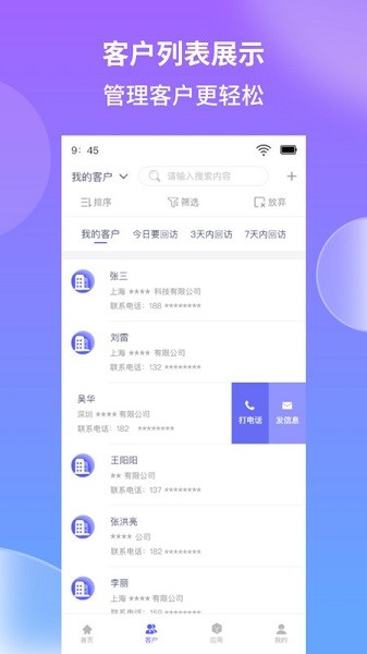 照坤app图3