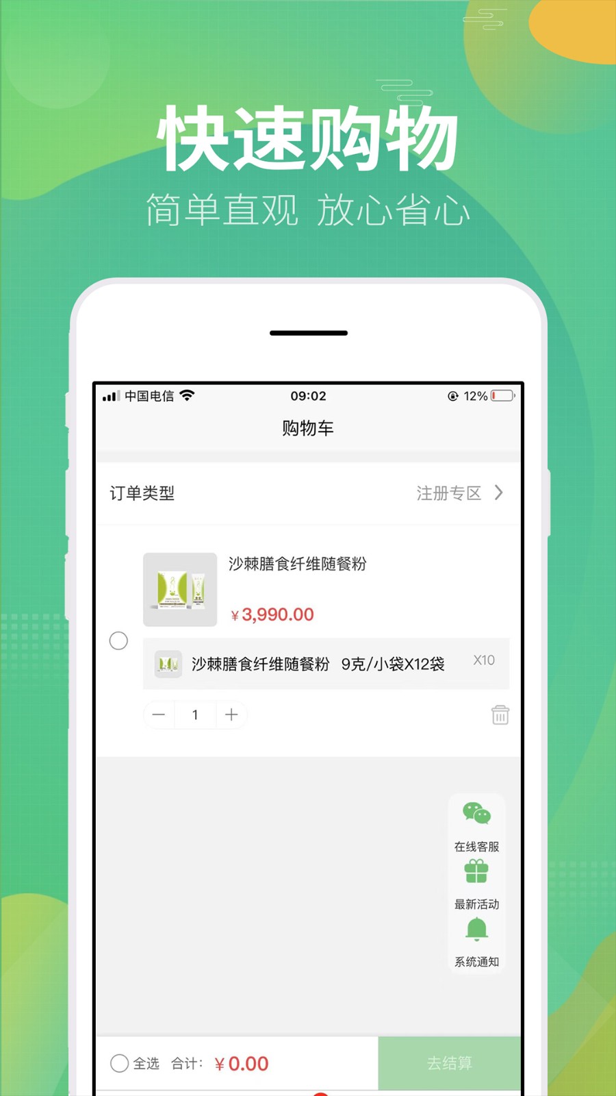 海之圣视界环球app图2