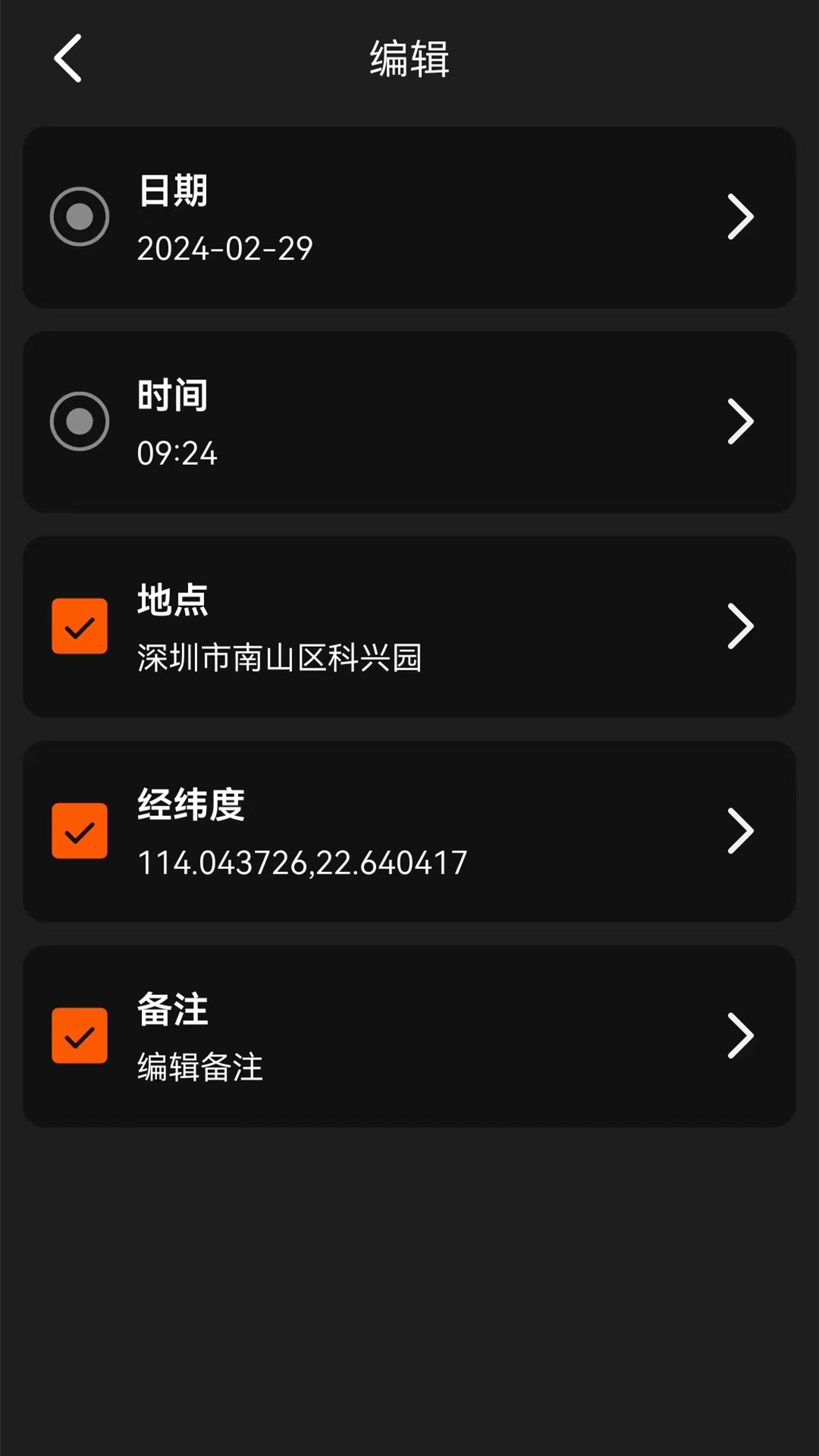 水印万能相机app图2