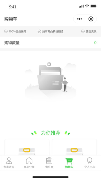 云农启手机版图2