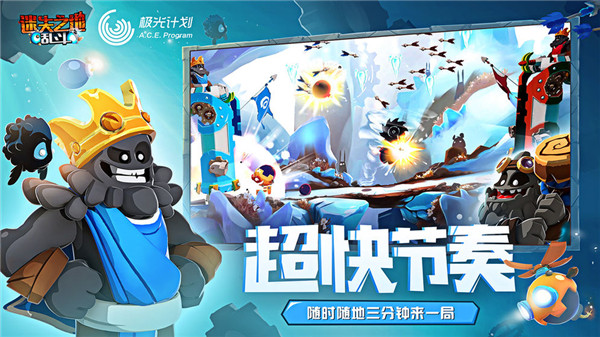 迷失之地乱斗(Badland Brawl)图2