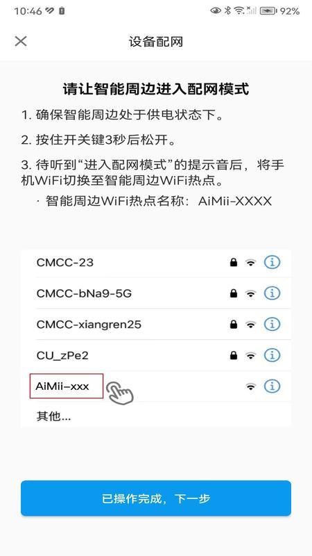 映我app