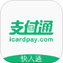 快入通app图标