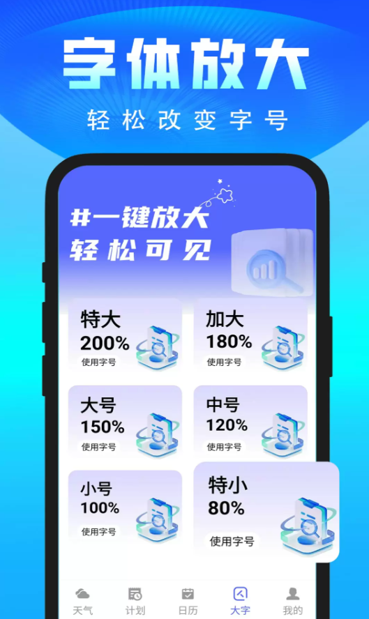 卫星天气大字版最新版图2