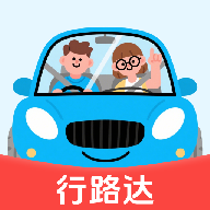 行路达app图标