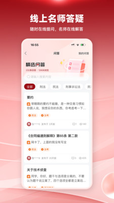 法考金题最新版图1
