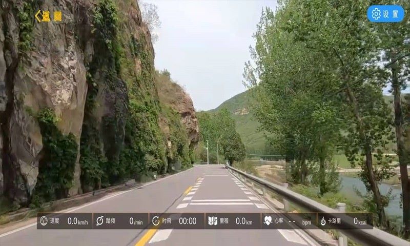 乐动运动手机版图3