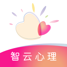 智云心理手机版图标