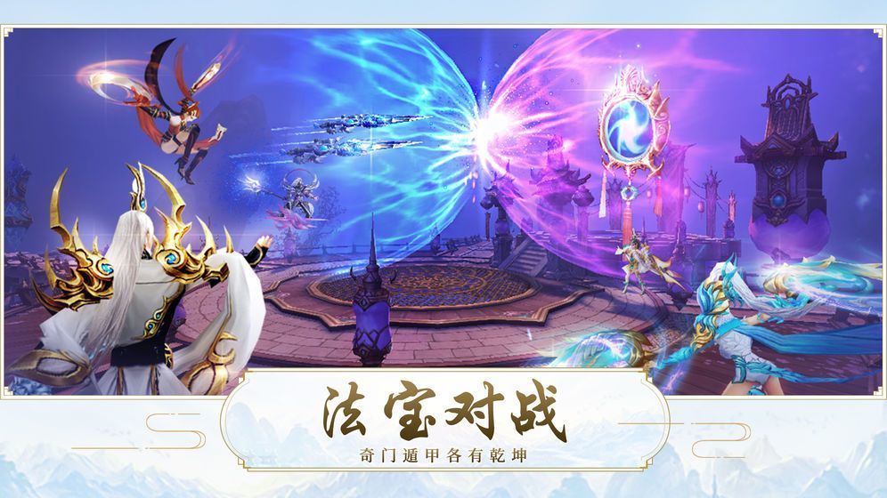 天空城バベル手机版图2