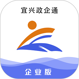 宜兴政企通企业版app图标